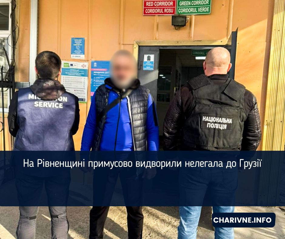 Фото ілюстративне